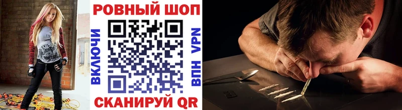 Где можно купить наркотики Лянтор Alpha PVP ГАШИШ Псилоцибиновые грибы МАРИХУАНА
