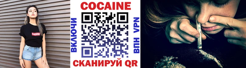 Cocaine Columbia Лянтор