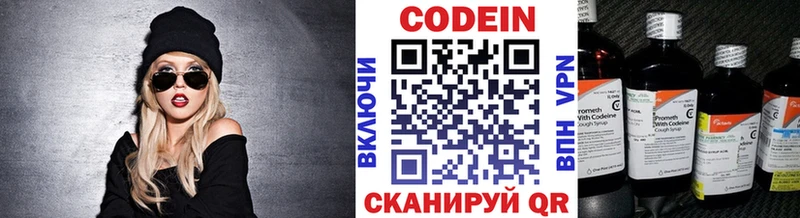 как найти наркотики  Лянтор  Codein Purple Drank 