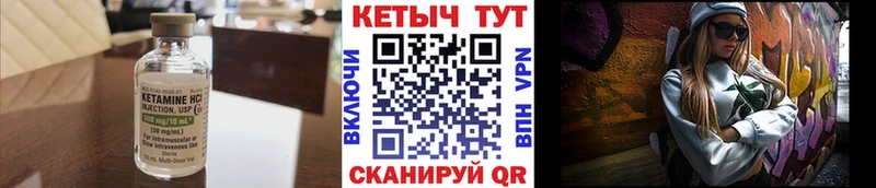 KRAKEN сайт  закладки  Лянтор  КЕТАМИН ketamine 
