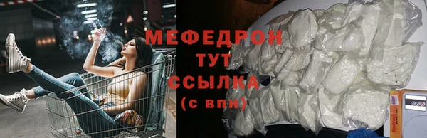 дистиллят марихуана Володарск
