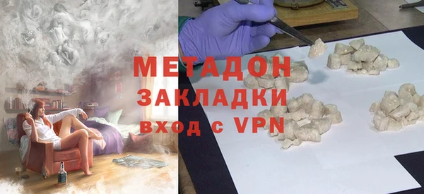 кокаин премиум Волоколамск