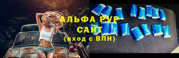спиды Волосово