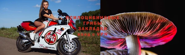 кокаин премиум Волоколамск
