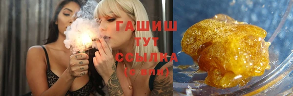 стаф Верхнеуральск