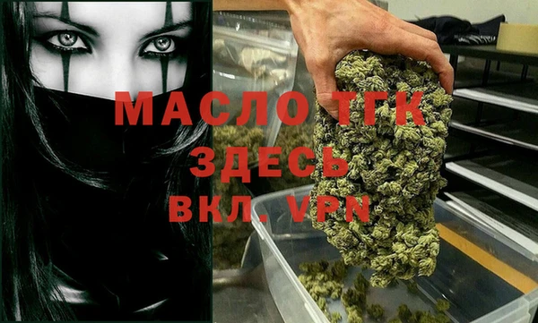 кокаин премиум Волоколамск