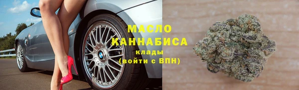 кокаин премиум Волоколамск