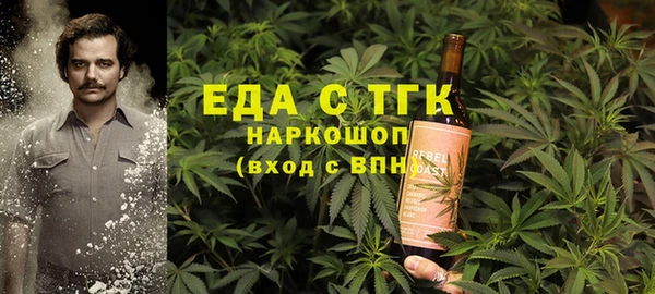 дистиллят марихуана Володарск