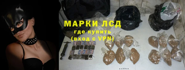 дистиллят марихуана Володарск