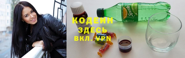 спиды Волосово