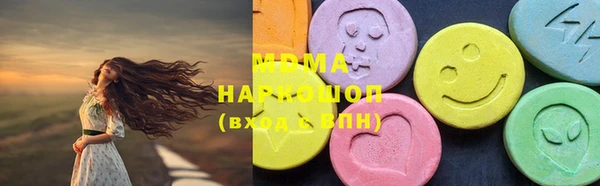 дистиллят марихуана Володарск