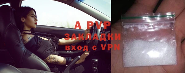 дистиллят марихуана Володарск