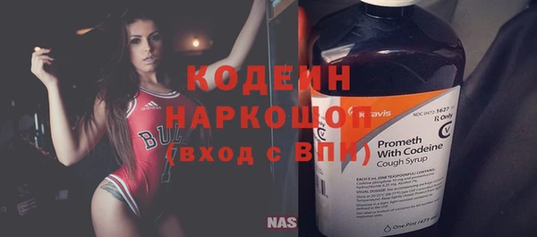 спиды Волосово