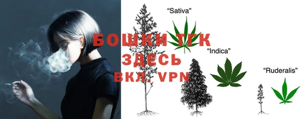 дистиллят марихуана Володарск