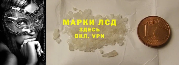 кокаин премиум Волоколамск