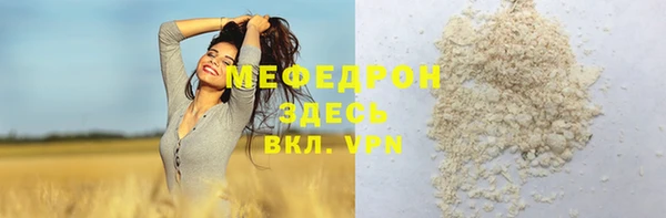 кокаин премиум Волоколамск