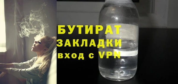 кокаин премиум Волоколамск