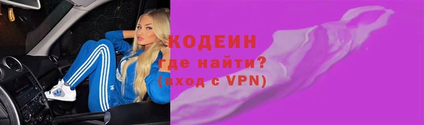 дистиллят марихуана Володарск