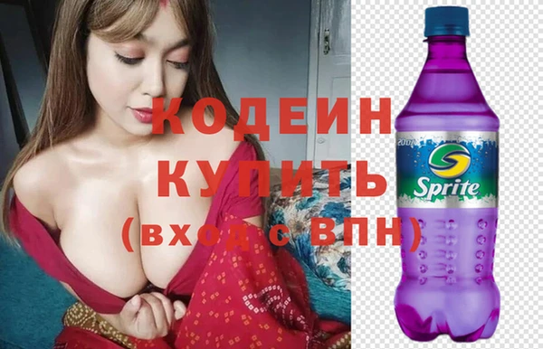 спиды Волосово