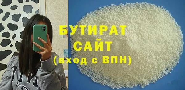 дистиллят марихуана Володарск