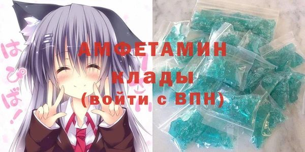 спиды Волосово