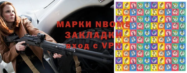 кокаин премиум Волоколамск
