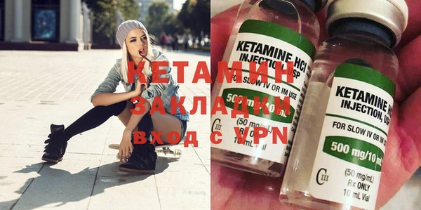 спиды Волосово