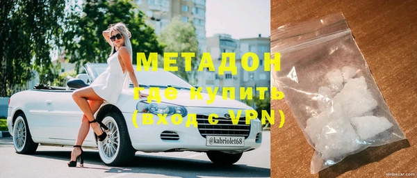 кокаин премиум Волоколамск