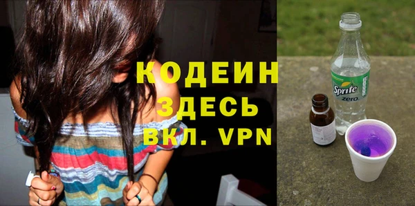 дистиллят марихуана Володарск
