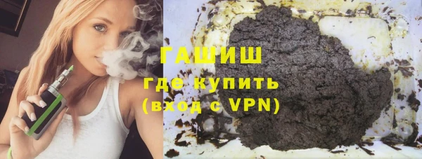 дистиллят марихуана Володарск