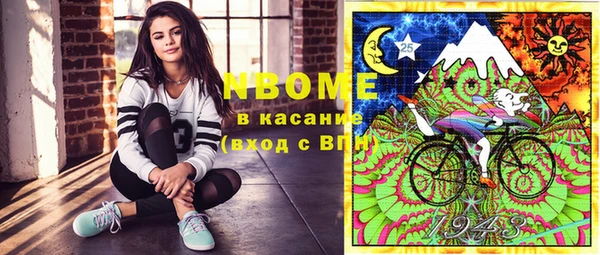 спиды Волосово