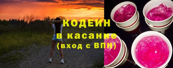кокаин премиум Волоколамск