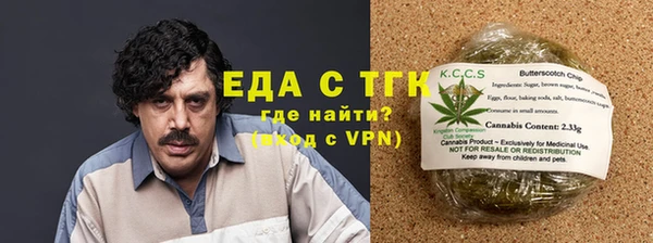 дистиллят марихуана Володарск