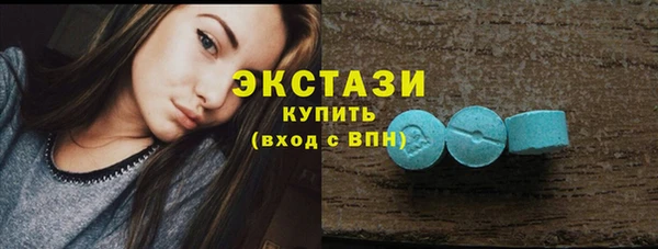 кокаин премиум Волоколамск