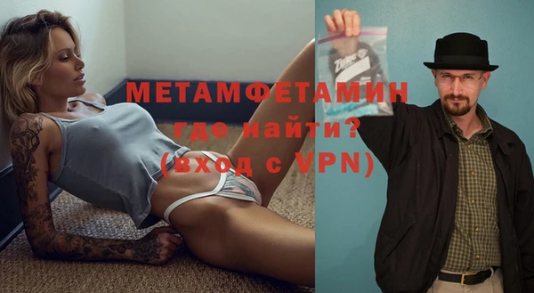 кокаин премиум Волоколамск