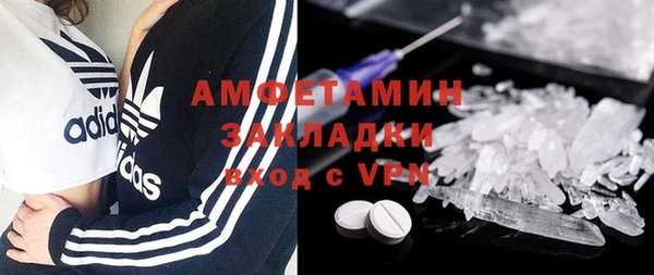 спиды Волосово