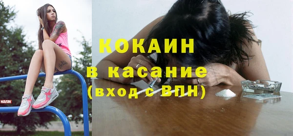кокаин премиум Волоколамск