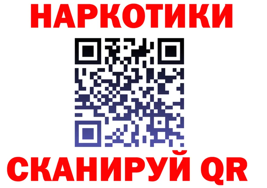 БУТИРАТ вода ТОР площадка MEGA Лянтор