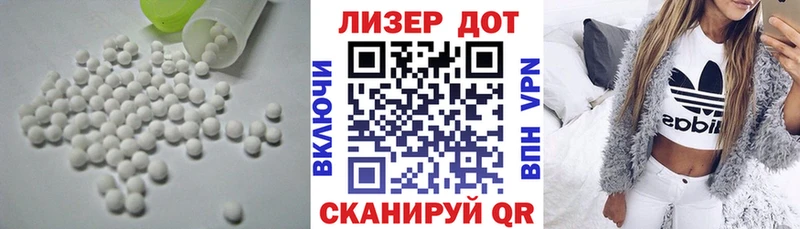 купить   Лянтор  Лсд 25 экстази ecstasy 