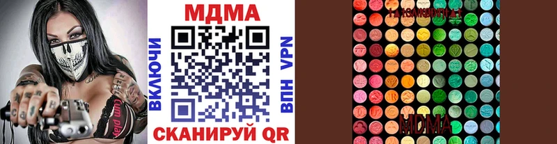 MEGA tor  что такое   Лянтор  MDMA молли 