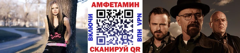 Метамфетамин Methamphetamine Лянтор