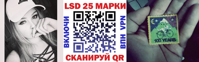 MEGA tor  Лянтор  Марки NBOMe 1500мкг 