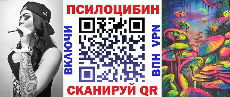 продажа наркотиков  Лянтор  Псилоцибиновые грибы прущие грибы 